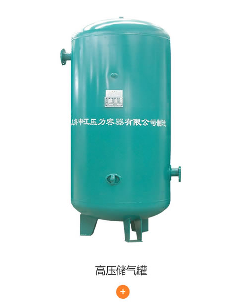 無(wú)油螺桿空壓機(jī)